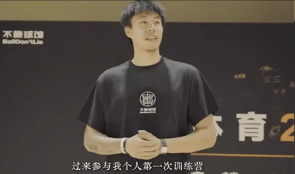 而要论篮球, 教练, 就开门授课