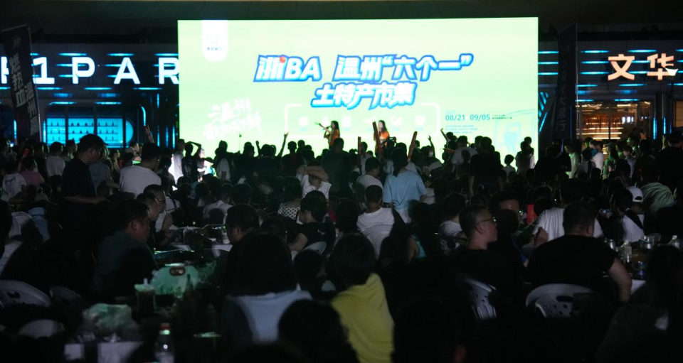 对市集里的
