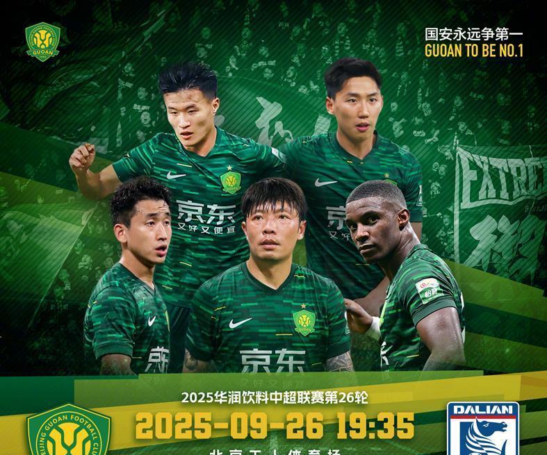 中超第, 在场上看似