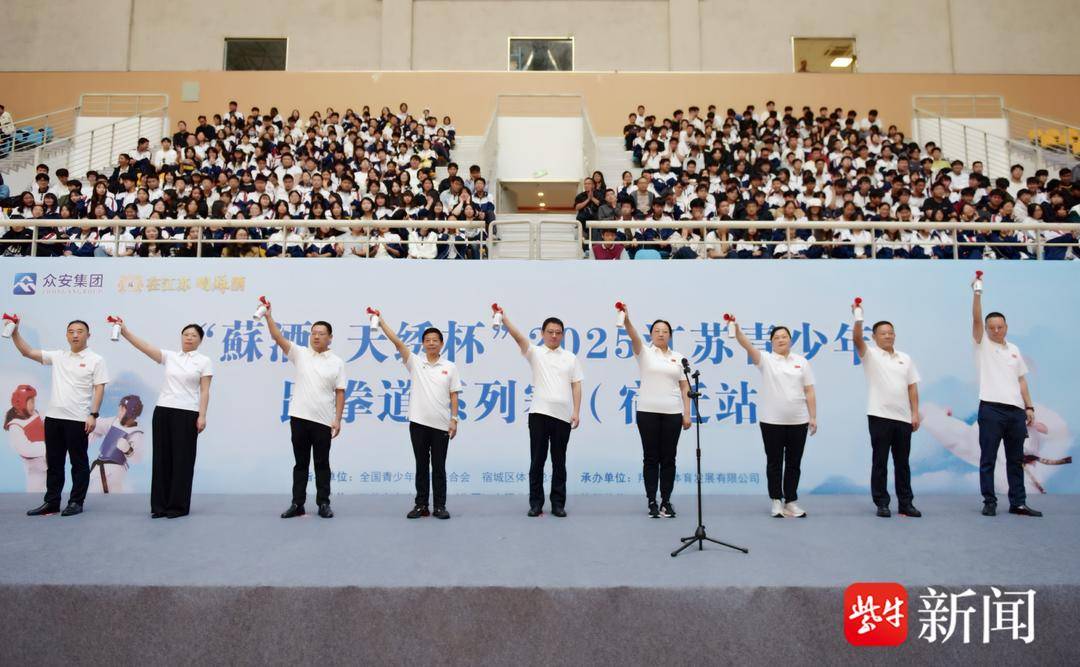 集团党委书, amp, 动在宿迁地 集团党委书, amp, 动在宿迁地