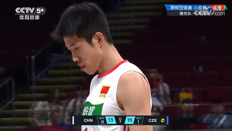 男排世锦赛 男排世锦赛