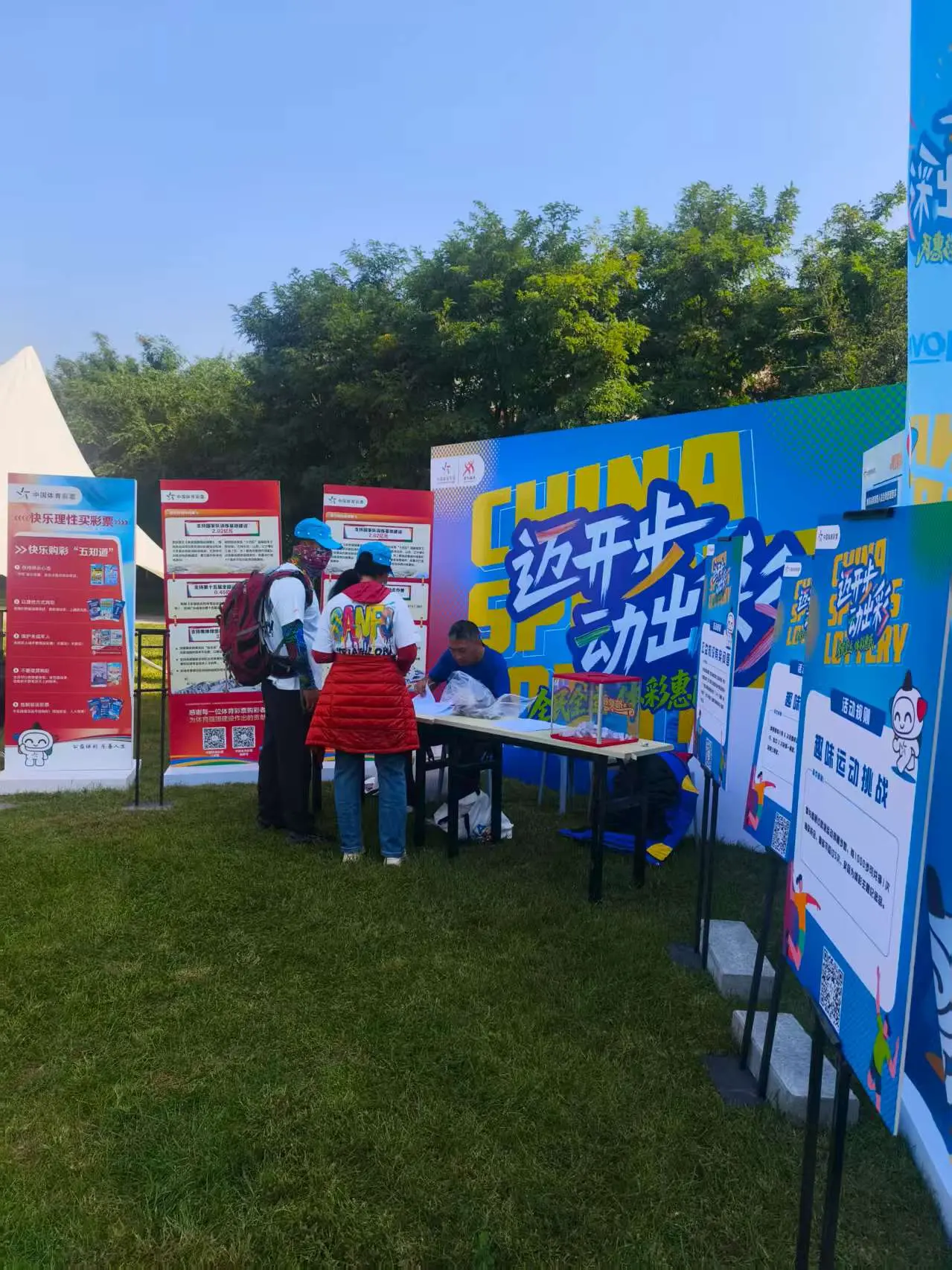 整赛程长度 整赛程长度