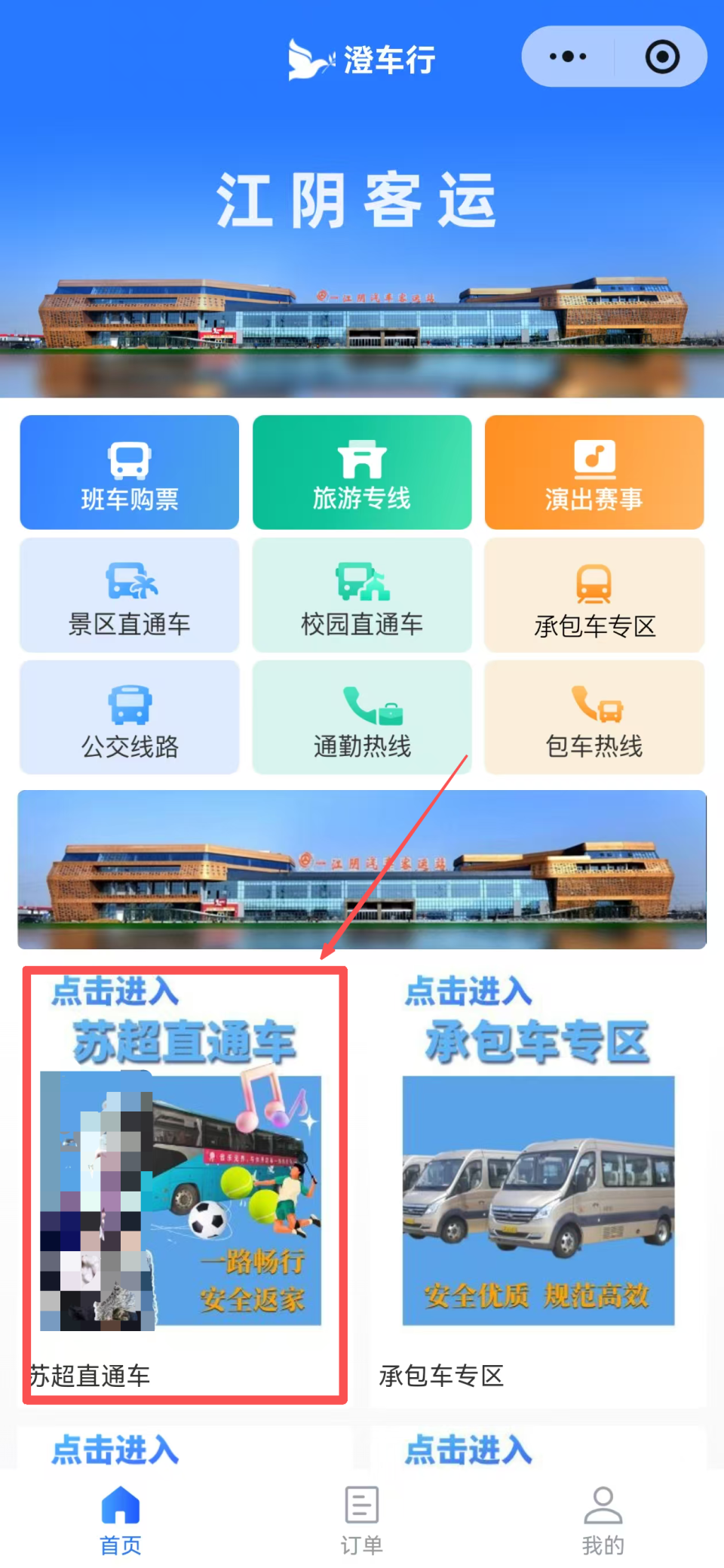 QHAqg, zUQAA QHAqg, zUQAA