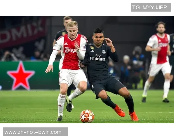 热刺与阿贾克斯欧冠对决中文解说全程回顾与精彩分析