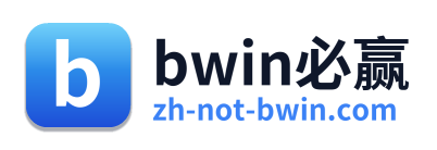 bwin必赢 Logo